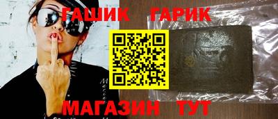 амф Гусь-Хрустальный