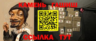 героин Гусев