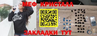 трава Гусиноозёрск
