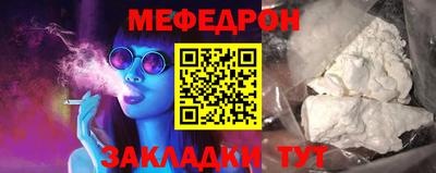 амф Гусь-Хрустальный