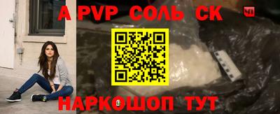 трава Гусиноозёрск