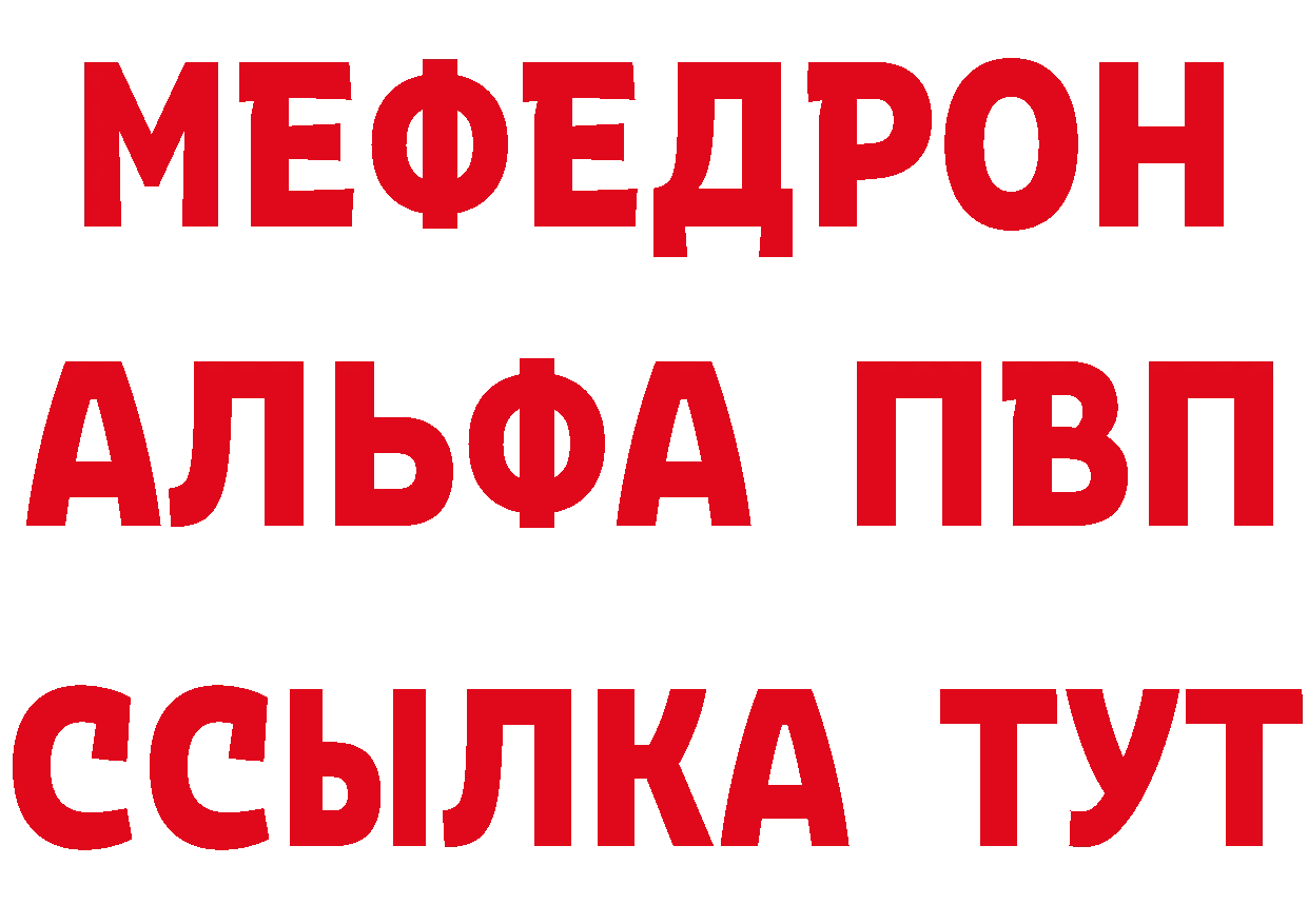 БУТИРАТ бутандиол ссылка площадка hydra Благовещенск