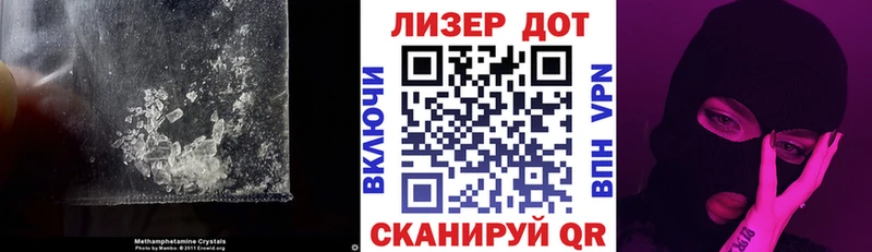 это состав  Благовещенск  LSD-25 экстази кислота  дарнет шоп  hydra ссылки 