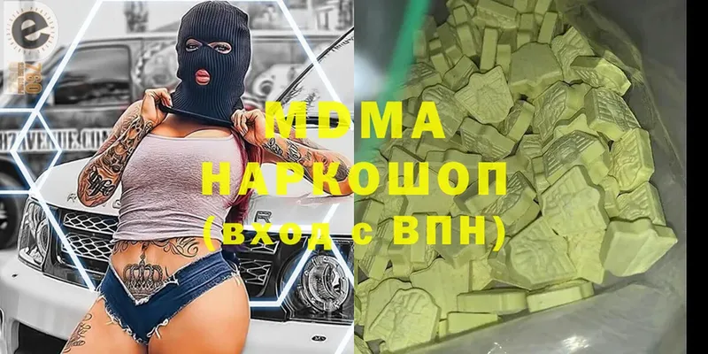 MDMA молли  площадка телеграм  Благовещенск  дарнет шоп 