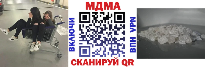 OMG tor  Благовещенск  МДМА Molly 