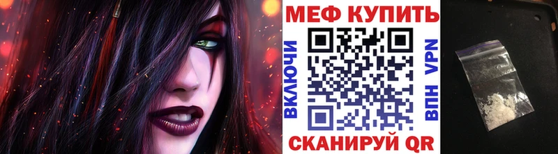 OMG   Благовещенск  МЕФ mephedrone 
