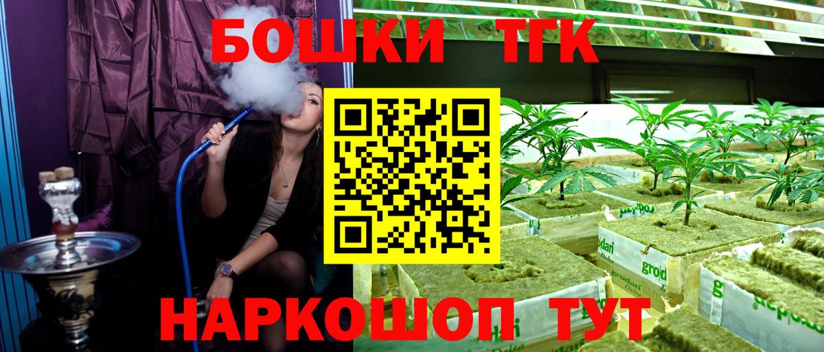Благовещенск  Шишки марихуана тримм  Бошки Шишки марихуана  Канабис MAZAR  Вход с VPN 